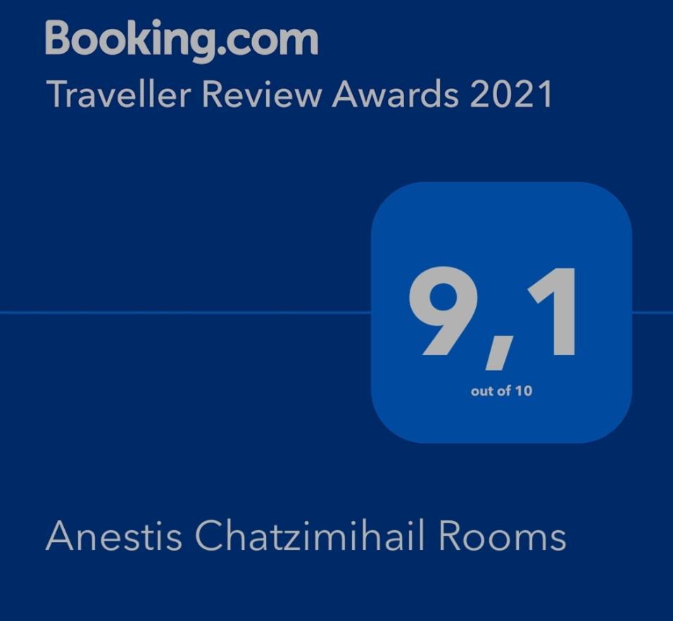 Anestis Chatzimihail Rooms Kamariotissa 외부 사진
