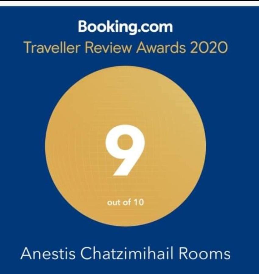 Anestis Chatzimihail Rooms Kamariotissa 외부 사진